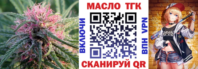 сколько стоит  Скопин  shop телеграм  ТГК гашишное масло 
