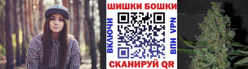 наркошоп  Скопин  Бошки Шишки VHQ 