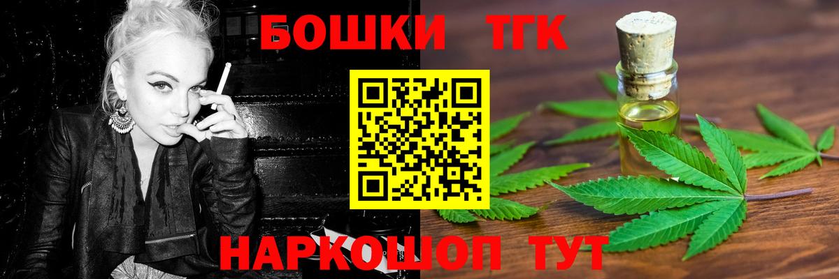 Бошки марихуана OG Kush Скопин