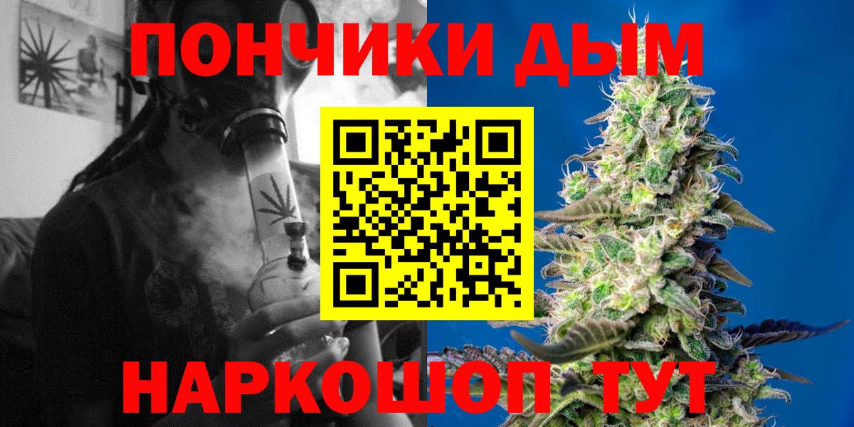 Каннабис SATIVA & INDICA  МАРИХУАНА SATIVA & INDICA  Канабис гибрид  Конопля Amnesia  Вход с VPN  Скопин 